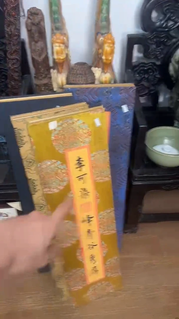 瓷片甬益轩雅玩阁