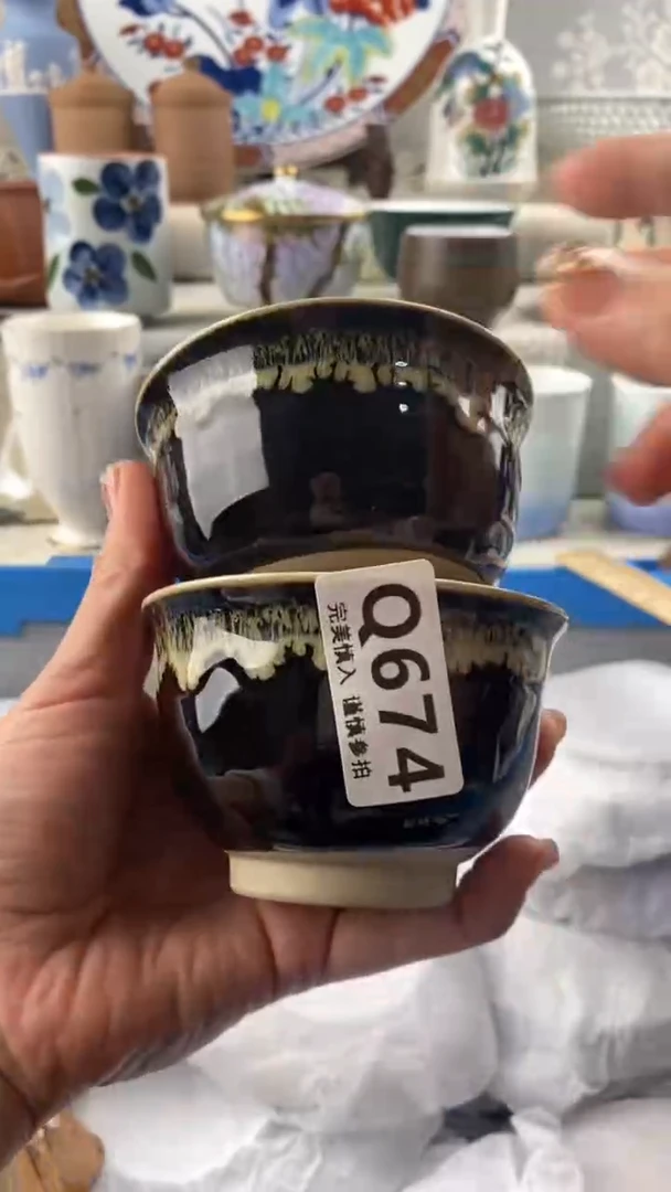 【闪购商品】674