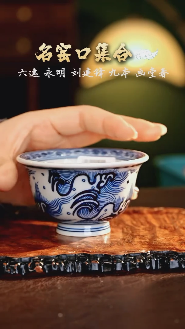 【闪购商品】瓷片正德严选好物······