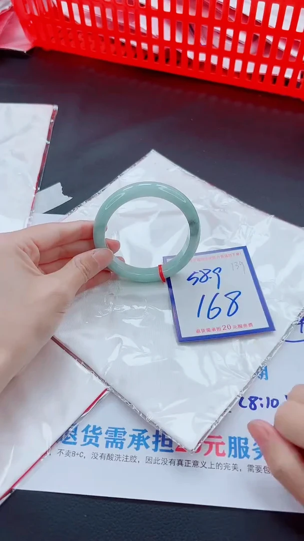未镶嵌手镯翡翠11111111
