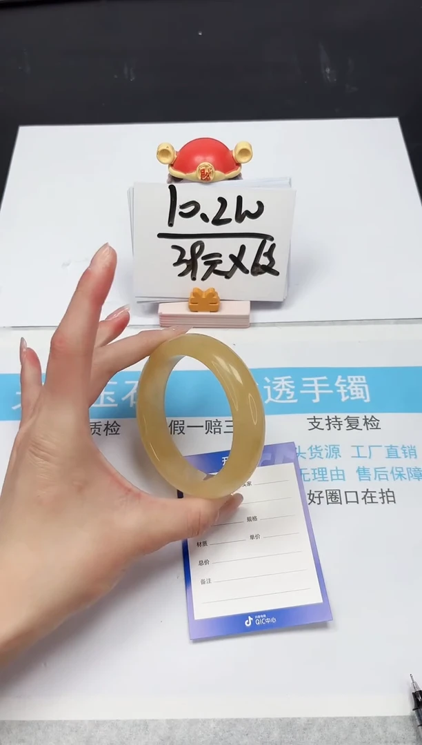 【闪购商品】石英质玉手镯未镶嵌351-60.5