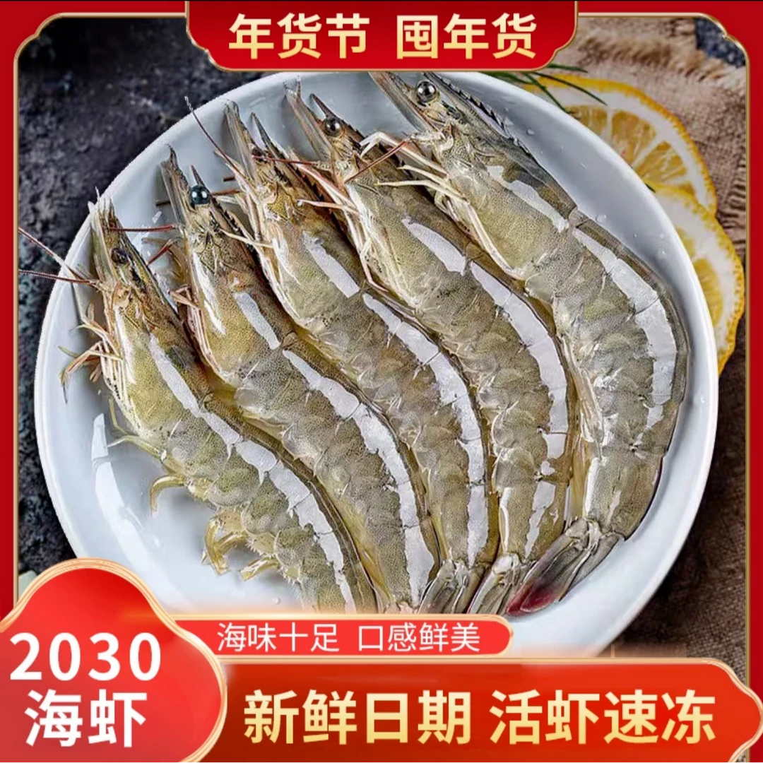 2030青岛发货海捕顺丰冷链发货净重1650克/盒