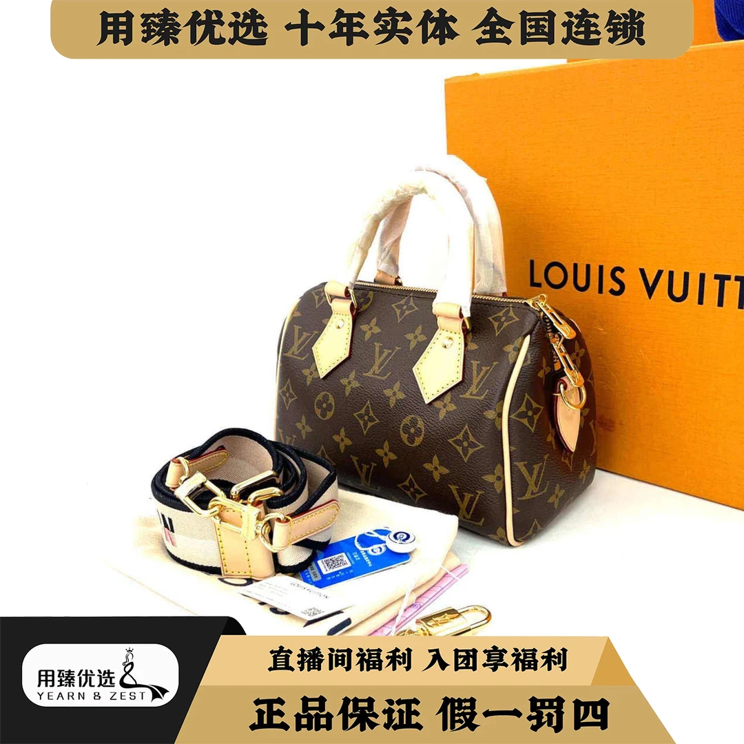 未使用 LouisVuitton/路易威登 speedy20老花枕头斜挎包BG7213017