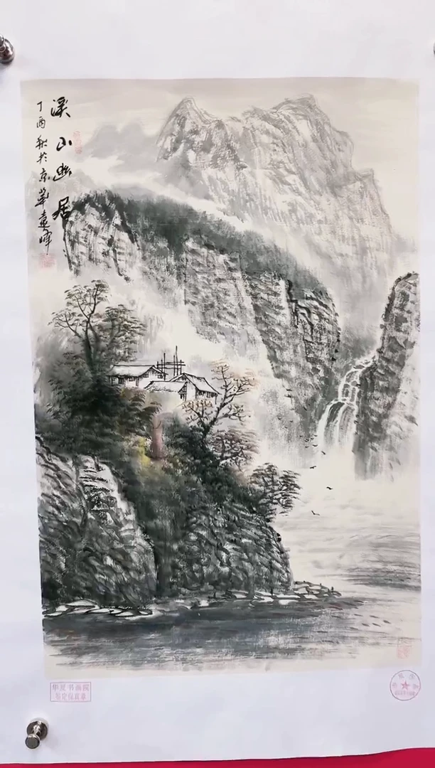 国画-莫远峰-绘画作品2