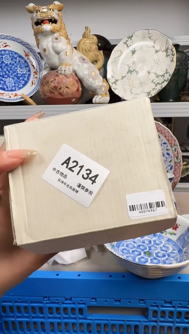 北**鱼默认瑕疵，满18元包邮！陶瓷紫砂2134