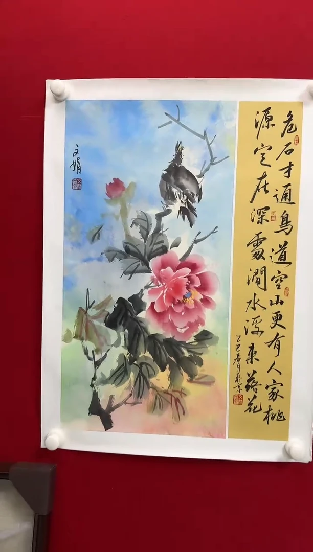 书法SWJ 03 花鸟5