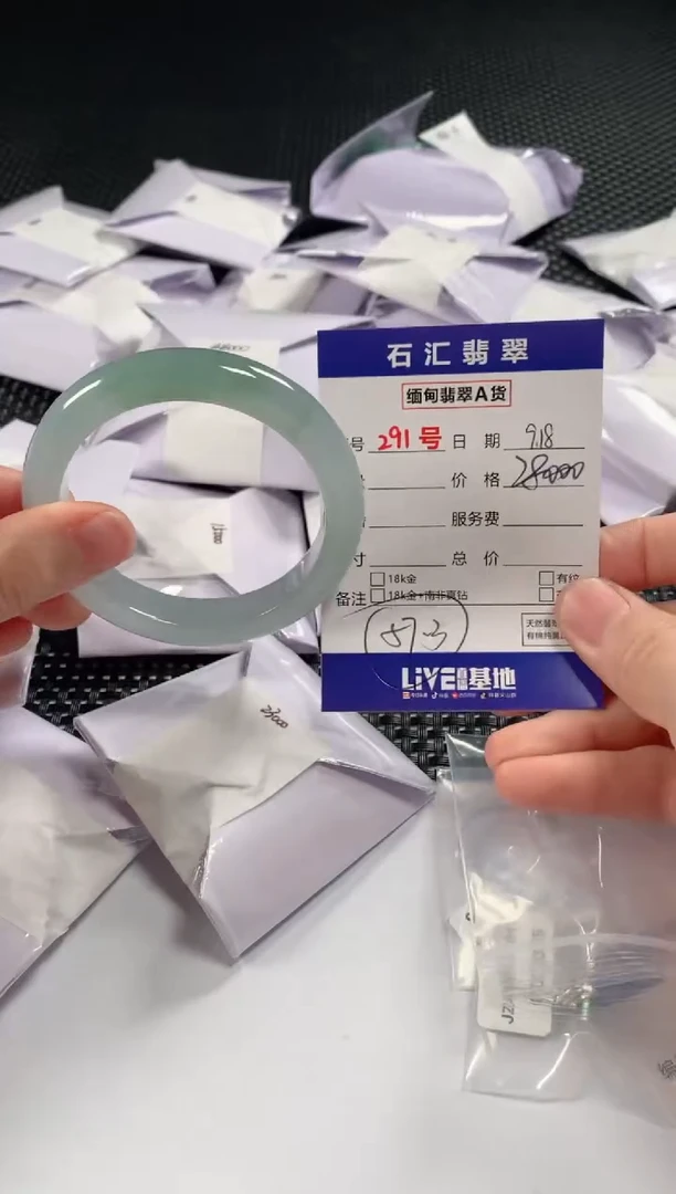 颈饰未镶嵌翡翠小*子1