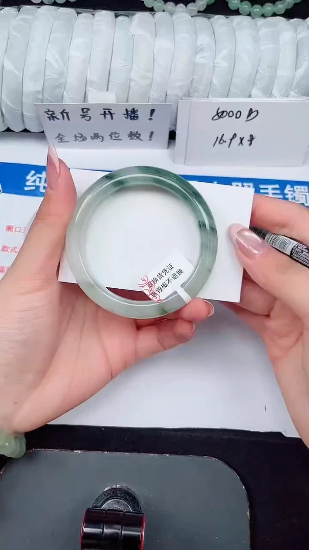 未镶嵌手镯石英质玉185-53/54