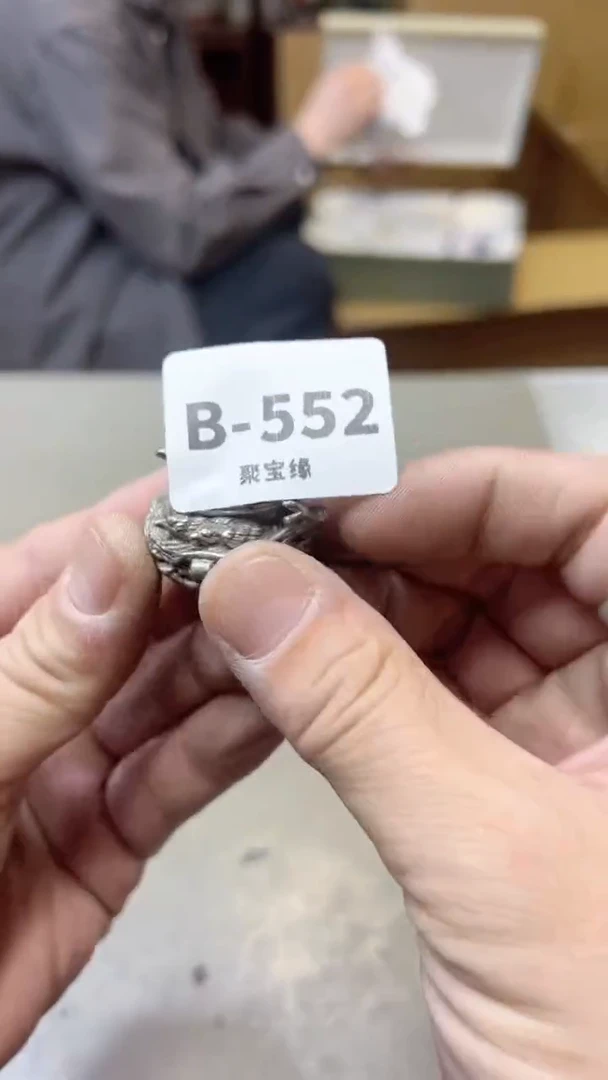 【闪购商品】瓷片552聚宝缘二号店