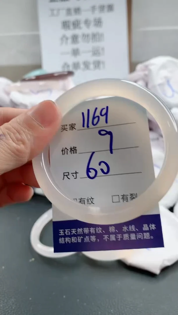 玛瑙/玉髓手镯合金1168