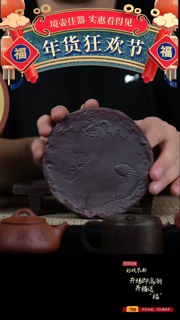 【闪购商品】手工原矿紫泥高温莲蓬壶承