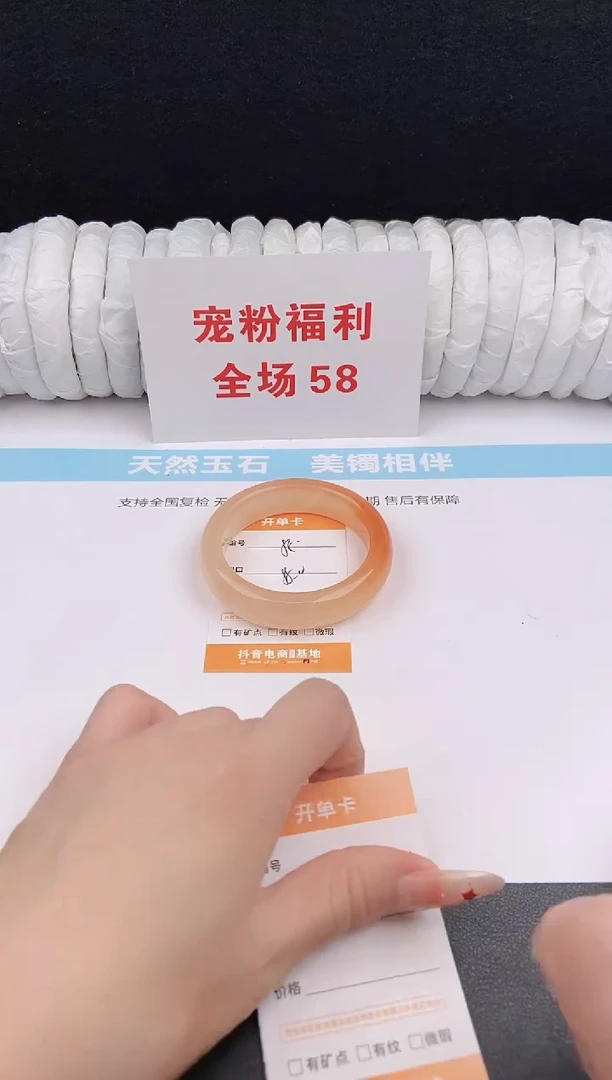 未镶嵌手镯石英质玉58