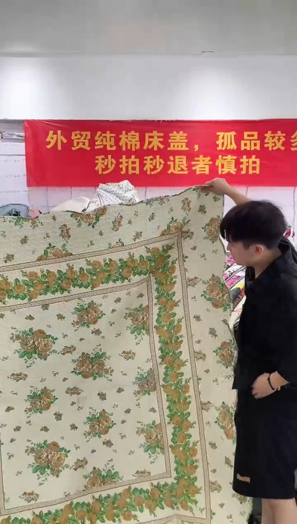棉170*190不是纯棉床盖23号微瑕