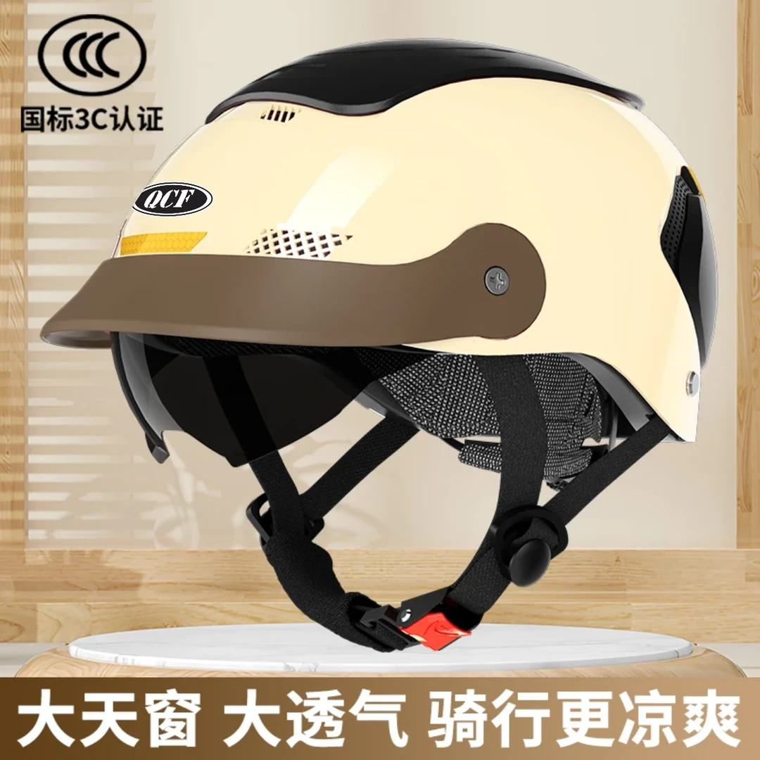 3C认证电动摩托车头盔安全帽防晒男女通用夏季防紫外线