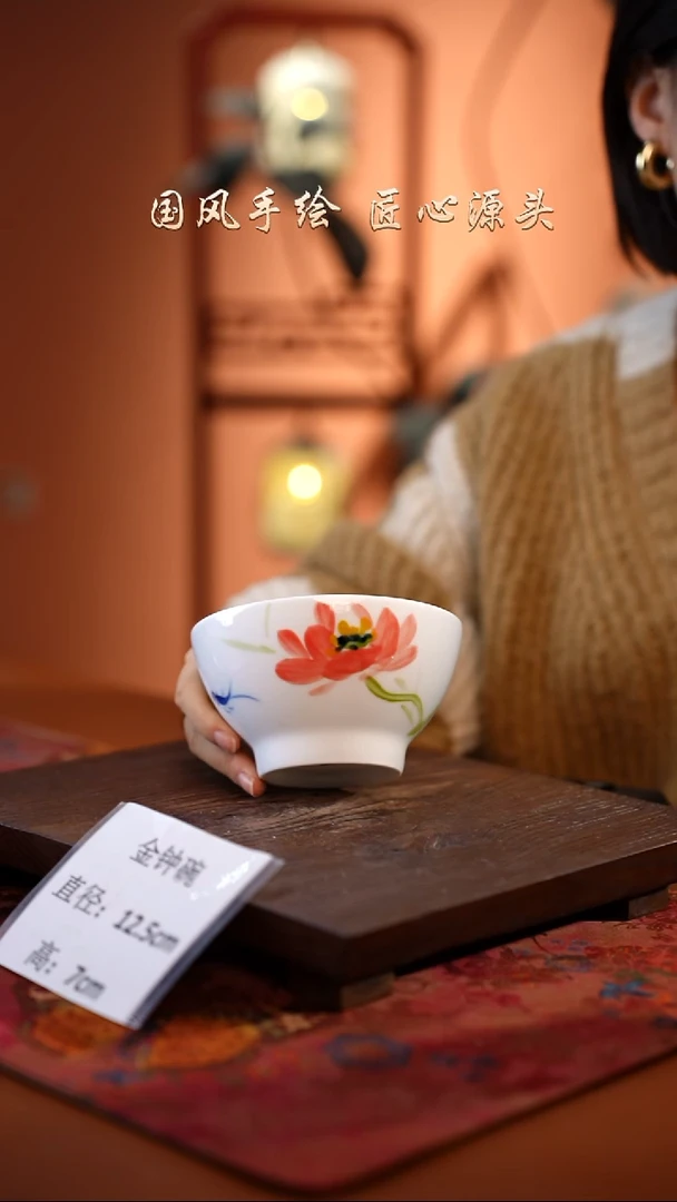 陶瓷景德镇高温釉中彩金钟碗直径12.5高7