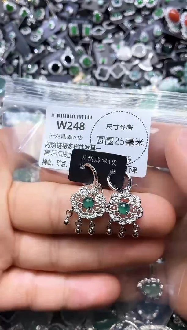 翡翠未镶嵌颈饰W248耳扣