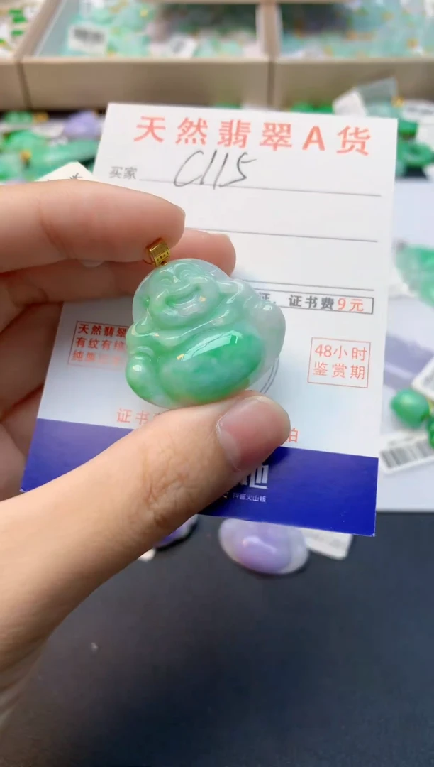 颈饰18K金镶嵌翡翠天然缅甸A货翡翠