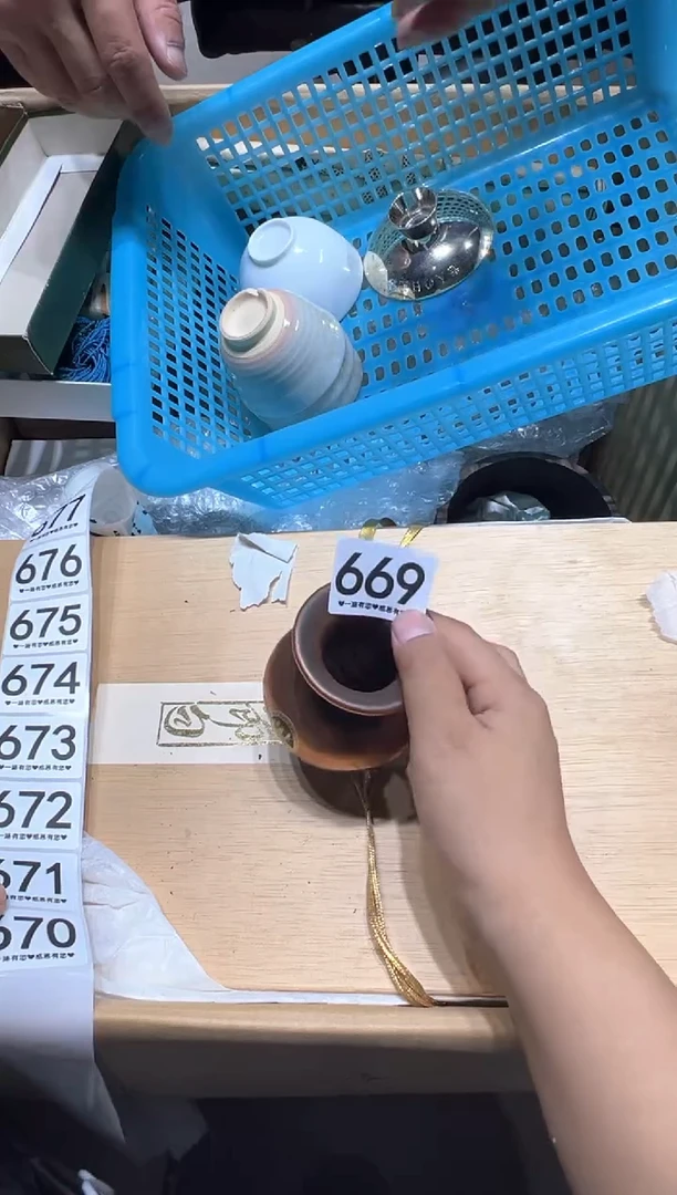 瓷片用****8669.........