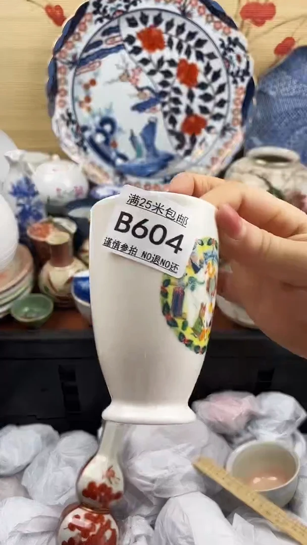 【闪购商品】604==============