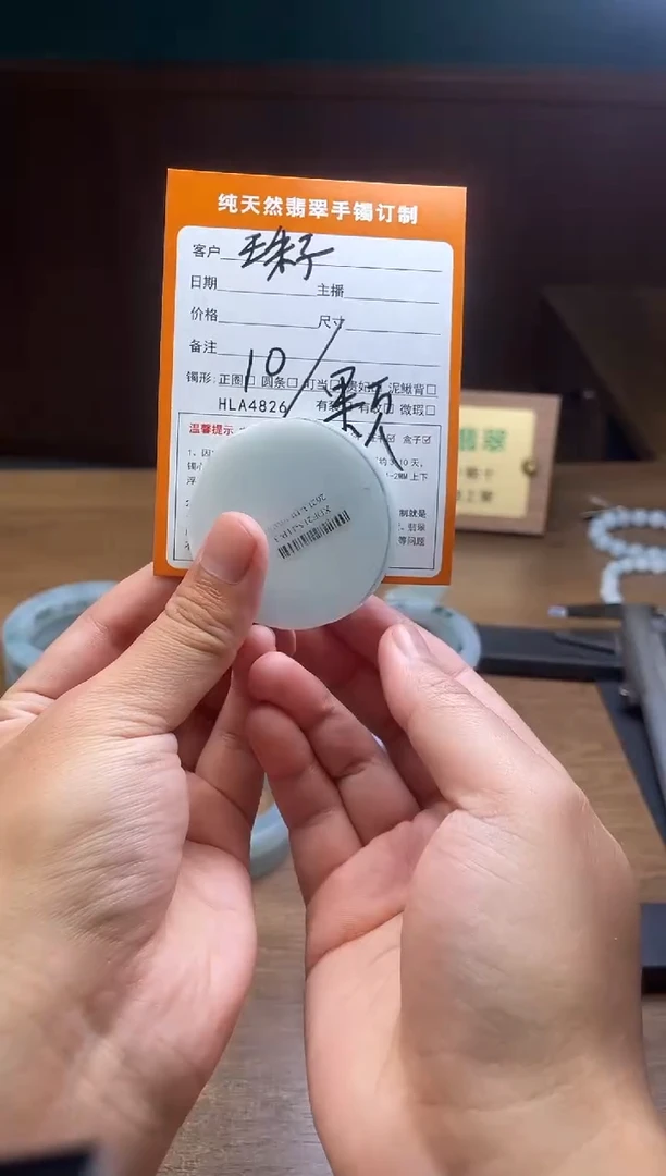 未镶嵌定制翡翠定制珠子一颗