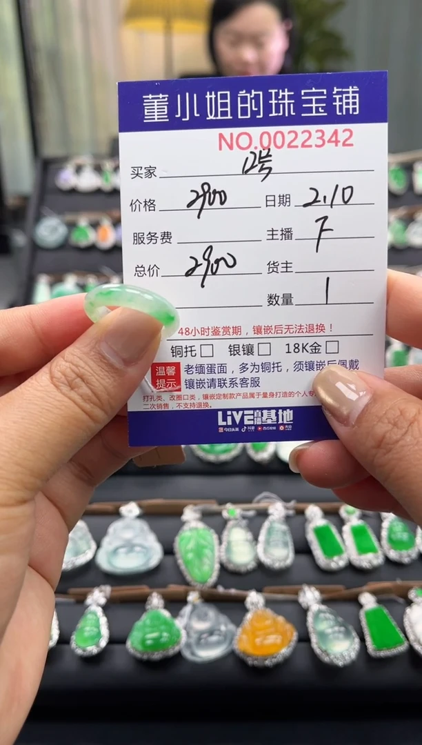 【闪购商品】翡翠戒圈未镶嵌戒圈