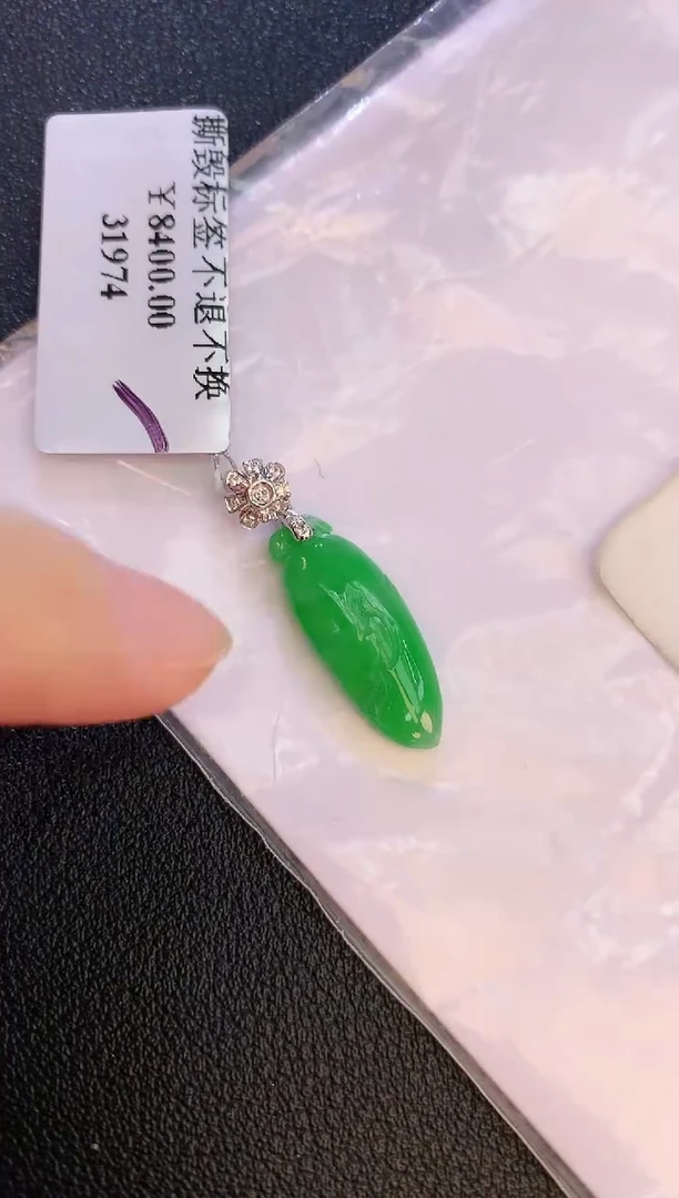 翡翠18K金镶嵌颈饰赠礼盒证书 麦麦