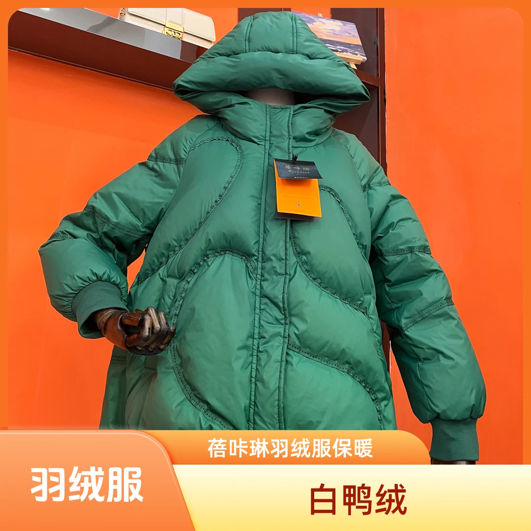 BKL羽绒服宽松版冬季百搭宽松白鸭绒加保暖绿色连帽羽绒服外套i