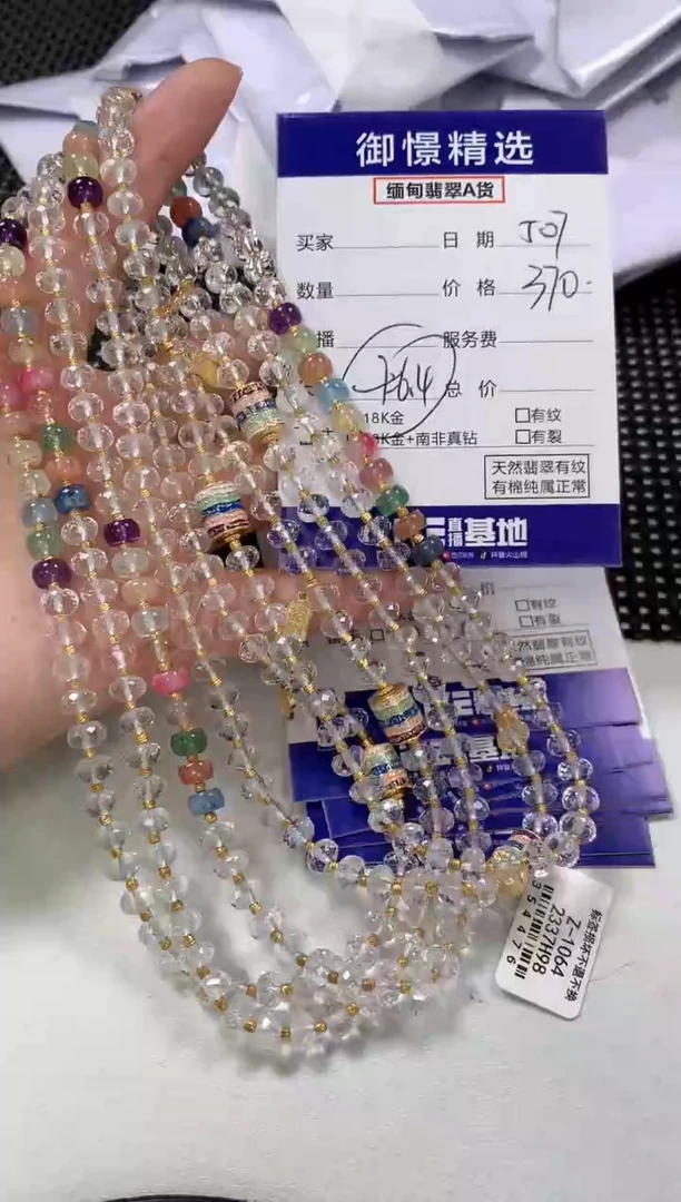 水晶手串未镶嵌35多样性发货其一