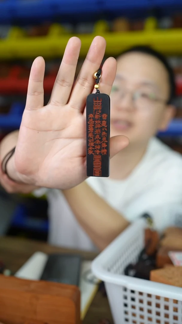 东非黑黄檀（紫光檀）山鬼牌挂件