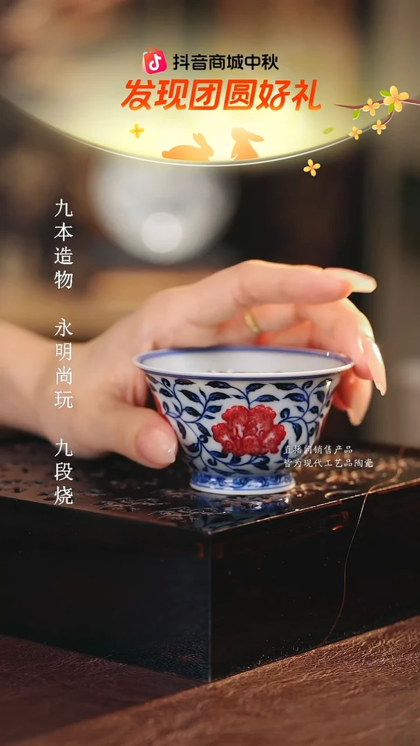 永明尚玩...................