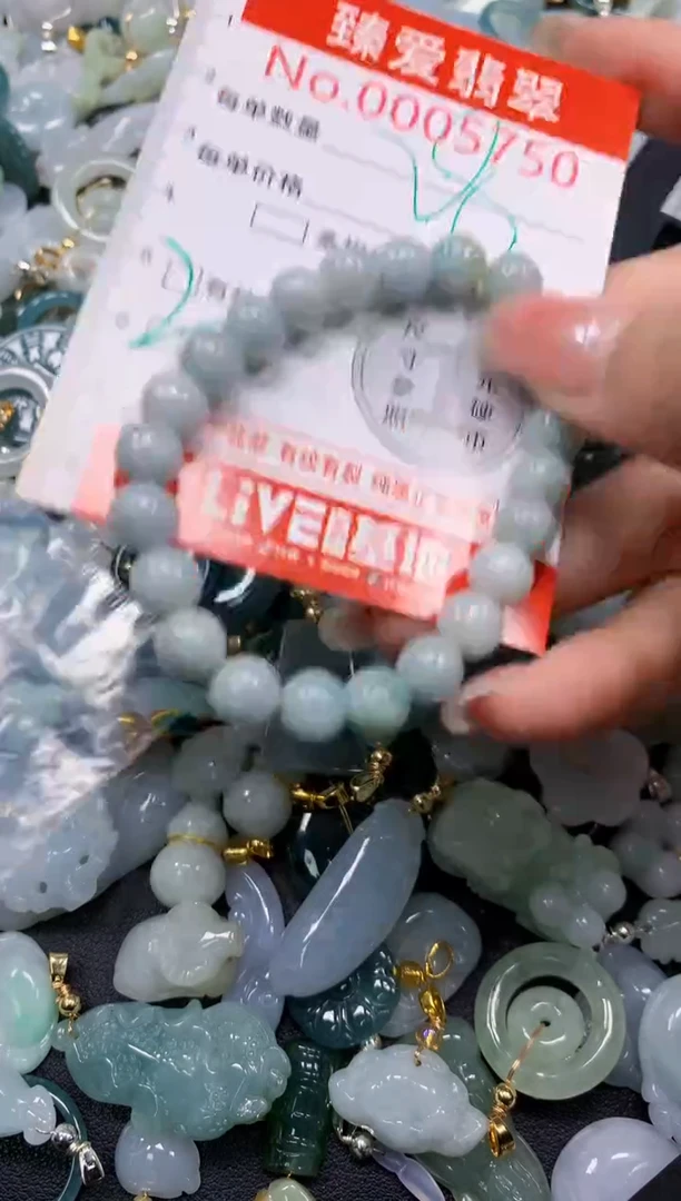 吊坠(不含链)未镶嵌翡翠5750