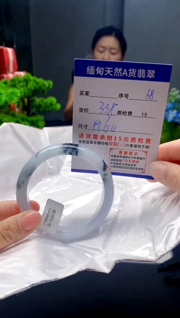 未镶嵌手镯翡翠68缅甸天然A货翡翠需包容瑕疵，介意慎拍
