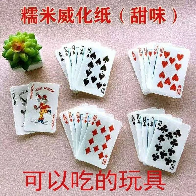 可以吃的玩具儿童零食网红爆款糯米纸创意糖果扑克牌可食用休闲