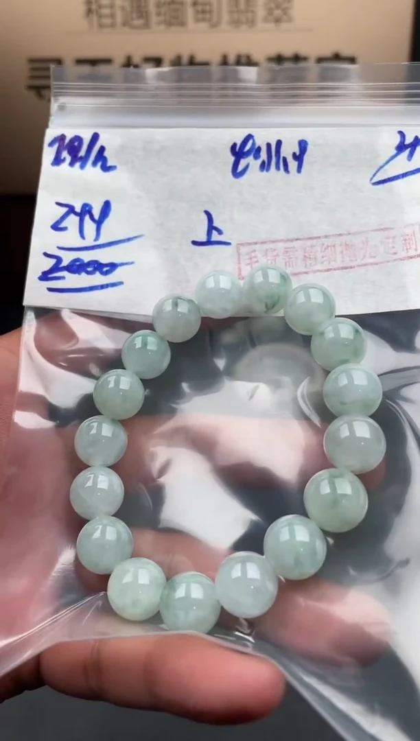 未镶嵌定制翡翠翡翠毛货抛光多样性发货拍一发一