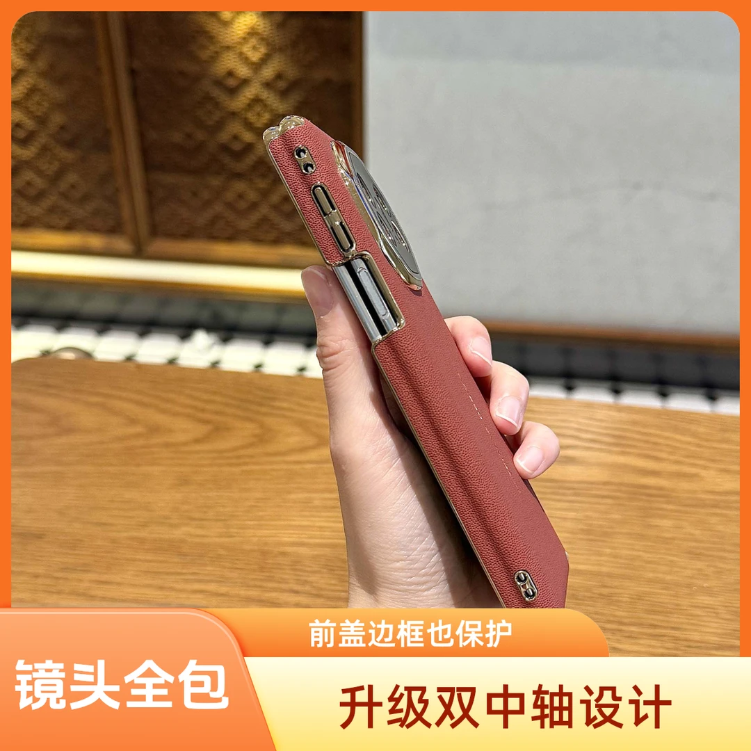 适用华为matex5手机壳x3真皮x6双中轴左右全包保护星环圈镜头防摔