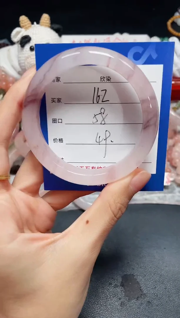 未镶嵌石英质玉手镯162