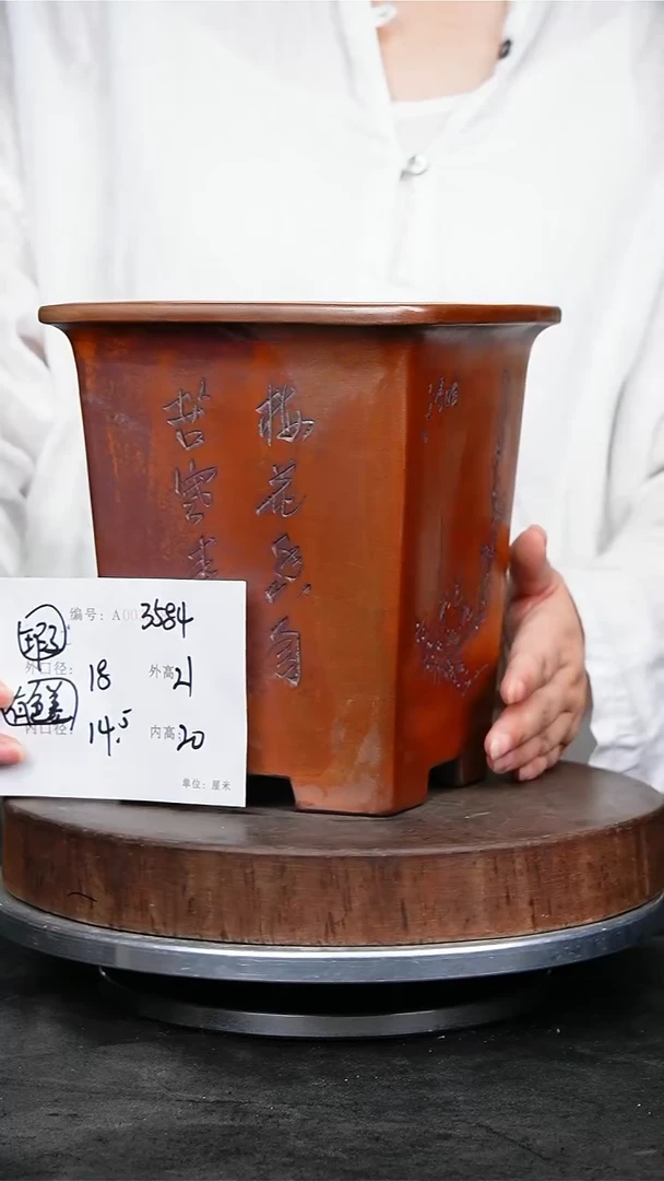 3582瑕疵颜色不挑