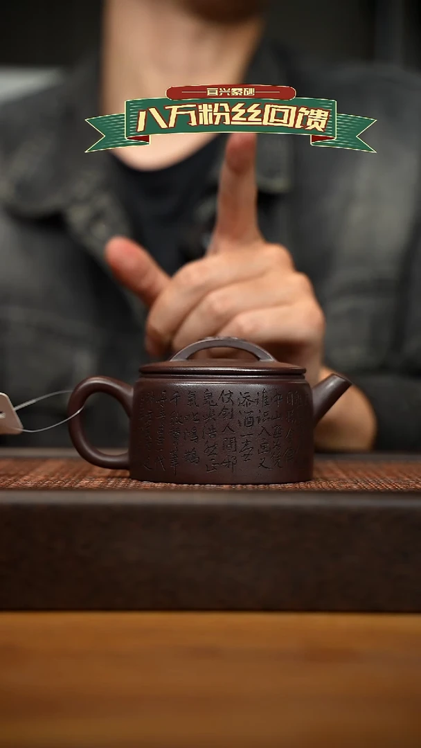 茶壶紫砂宜兴原矿 紫砂手工紫砂壶容量200cc