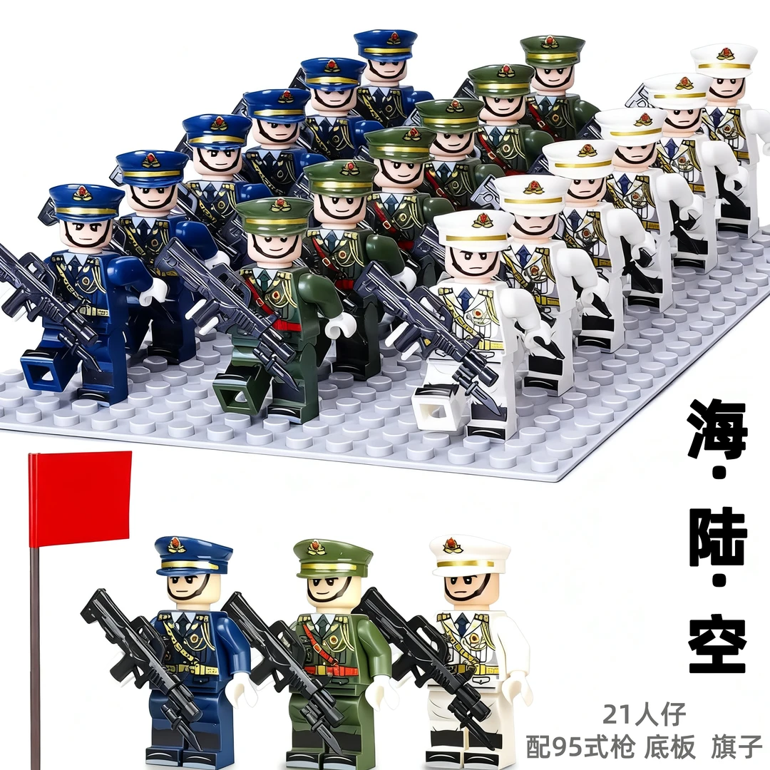 中国积木人仔海陆空军事积木人仔仪仗队特种兵警察小偷益智玩具男