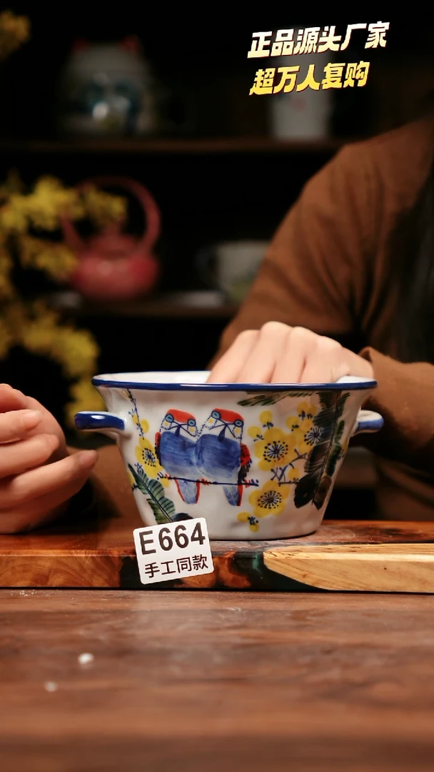 无E664禾泥一器瓷器