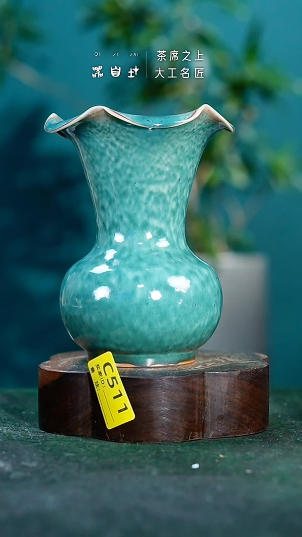 【闪购商品】瓷片神垕钧瓷 精品瓷器 园C511