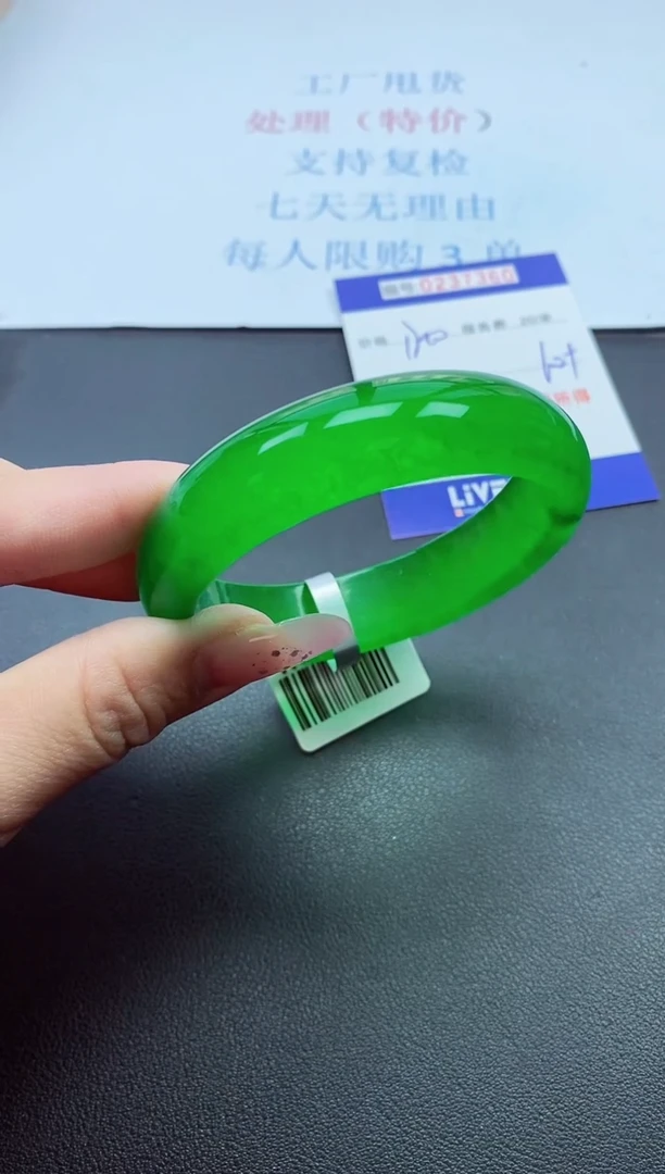 以实物为准0000237360