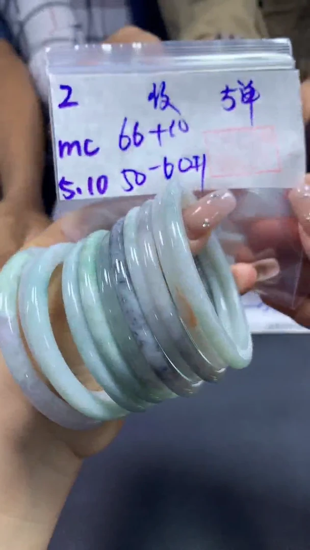 定制翡翠未镶嵌2叮当纹5060+66元+多样性拍一发一