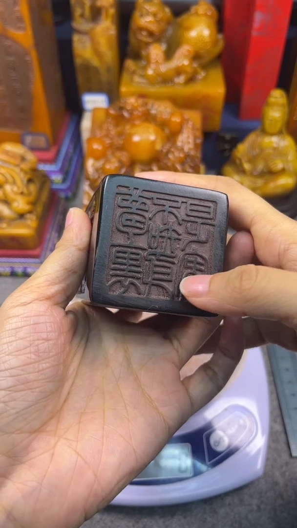 寿山石印石篆刻印章