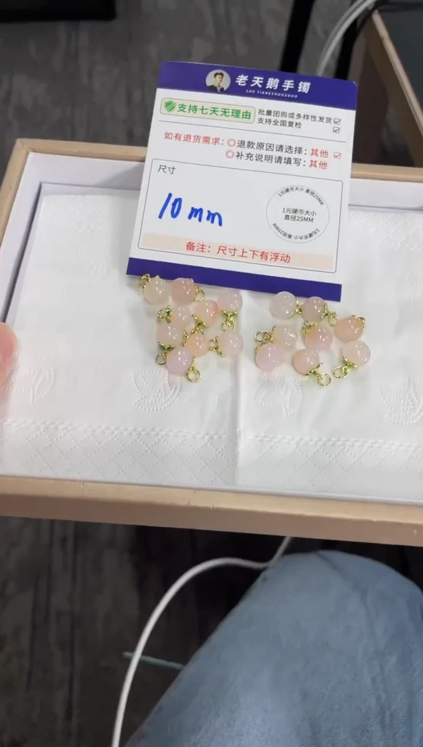 未镶嵌挂件玛瑙/玉髓玛瑙桃子F1配绳/多样性发其一CP