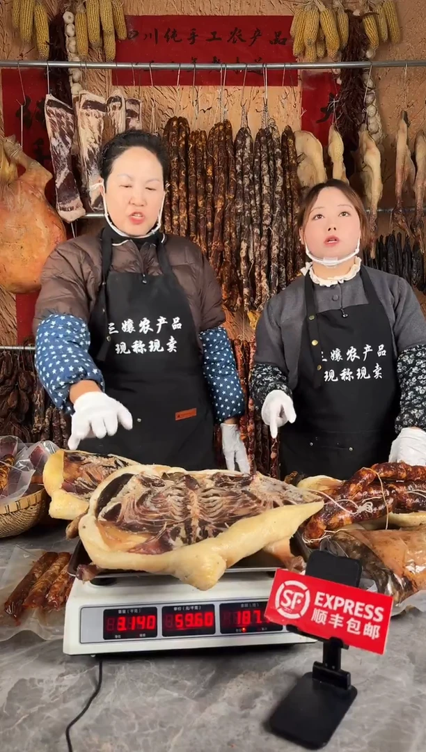 中国大陆食用农产品12（以直播间为准）板鸭