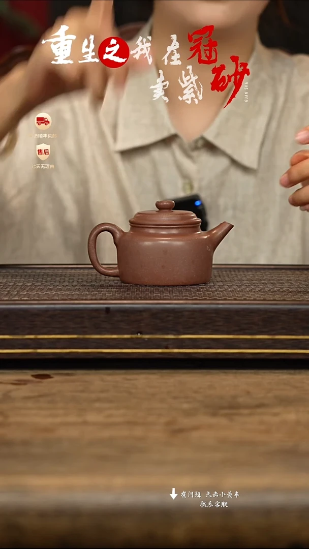 茶壶紫砂冠砂茶器21