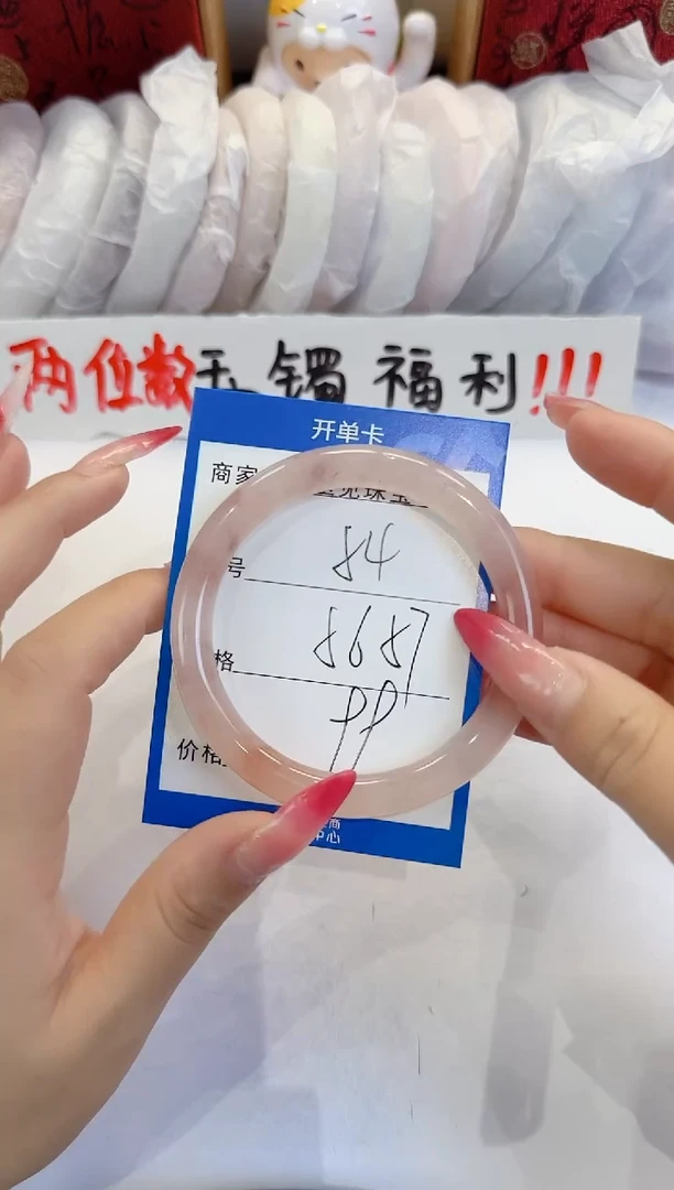 未镶嵌手镯石英质玉54