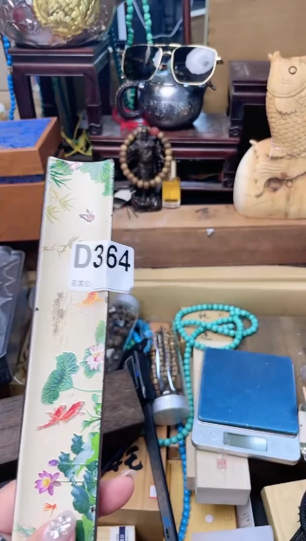 瓷片D364炎美杂货铺质量保证