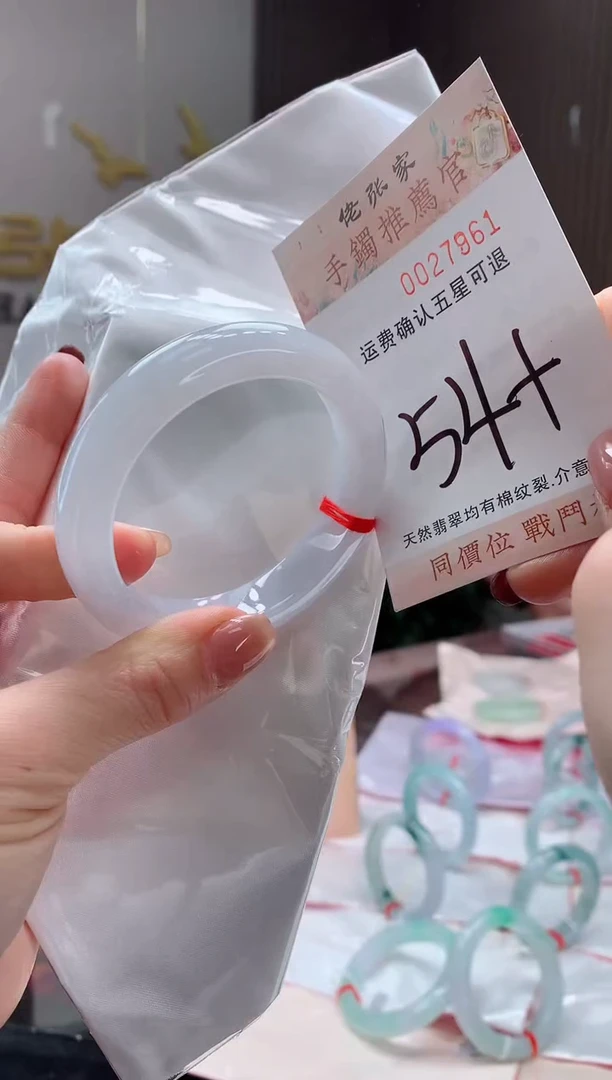 未镶嵌手镯翡翠天然缅甸A货翡翠